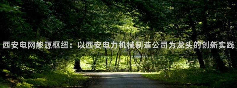 太原云顶国际酒店坐几路公交车