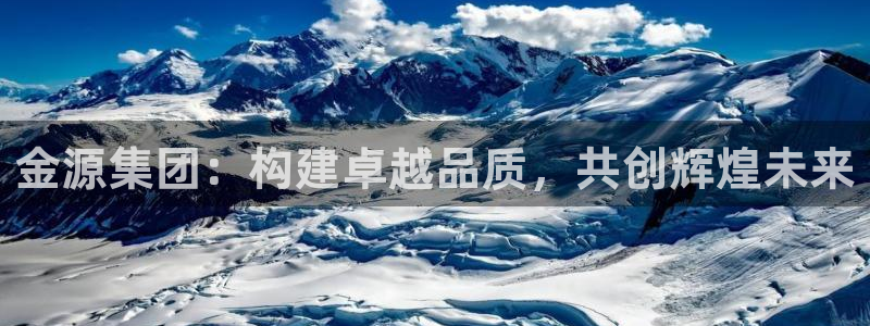 云顶集团优惠申请大厅