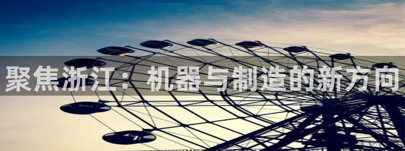 云顶国际网站2713366