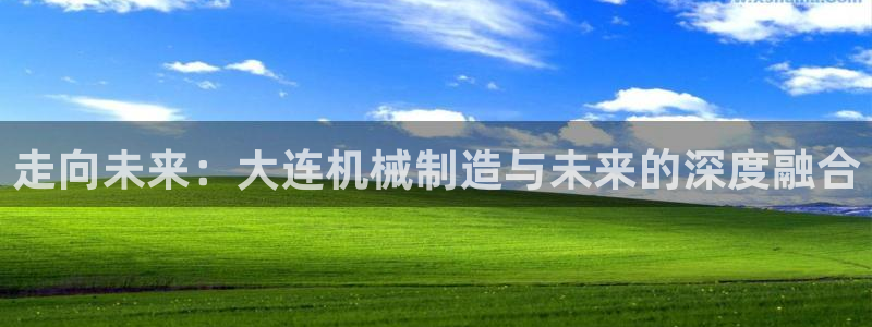 云顶集团优惠申请大厅
