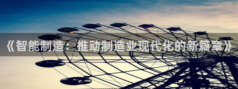 云顶国际在线购彩app