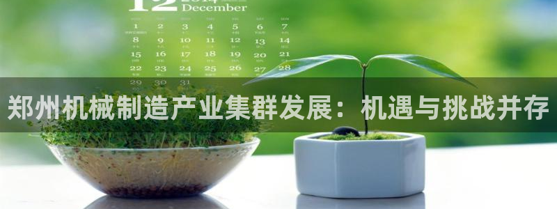 云顶2021