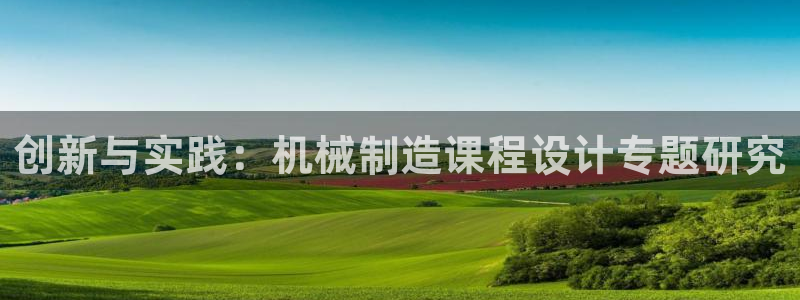 云顶集团网站安全吗知乎