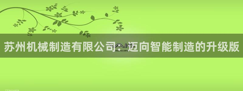 云顶线路检测 官方网站