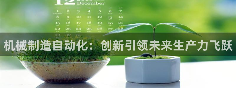 云顶国际nba今日推荐