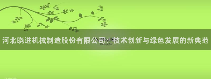 云顶国际大酒店是几星级