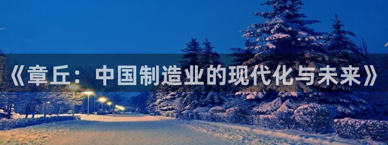 云顶国际二手房价格