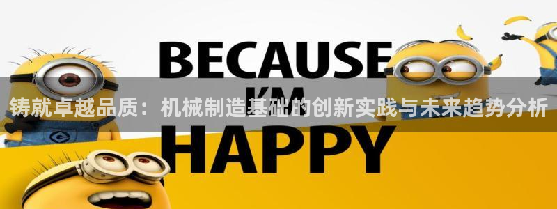 云顶国际足球app下载安装