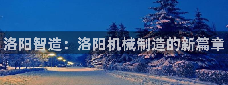 云顶国际公馆是公寓吗