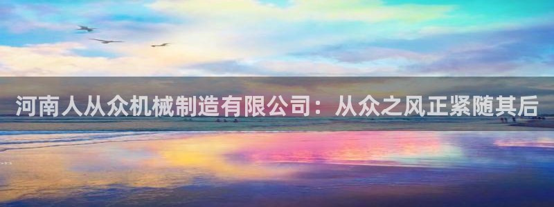 云顶国际服什么时候更新
