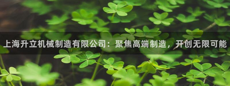云顶国际app官网