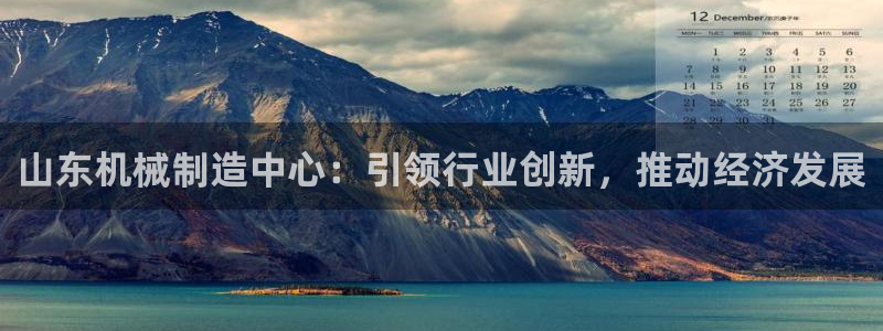 云顶国际游轮