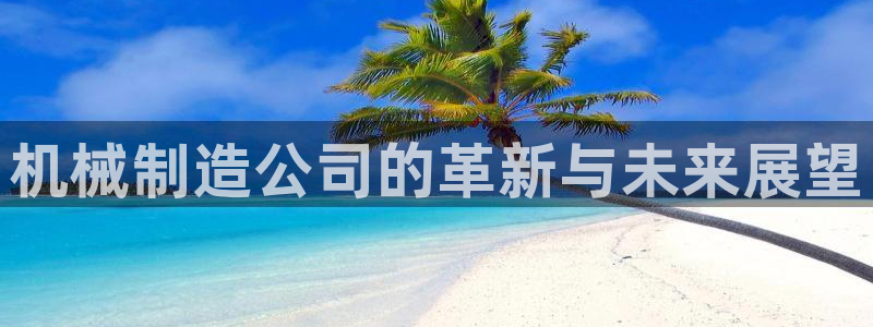 云顶国际会所在哪里