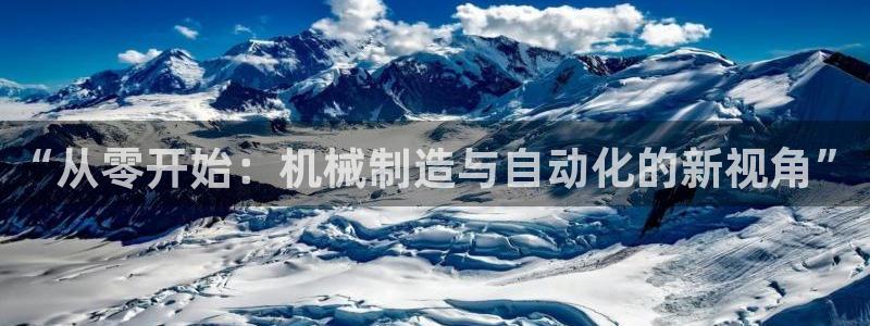 云顶电子游戏网站登录