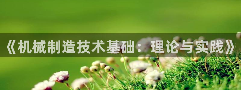 云顶国际要怎么注册