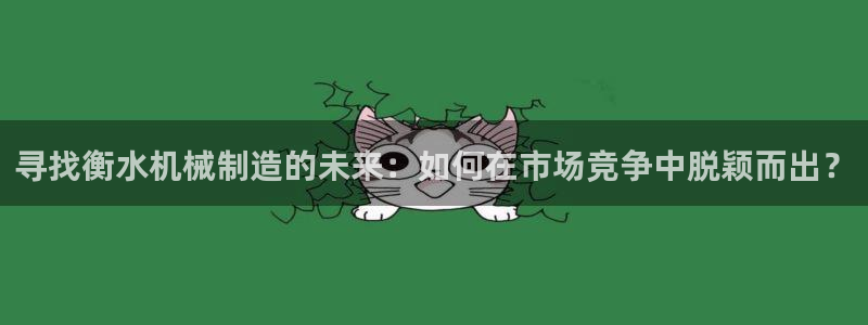 云顶国际nba今日推荐