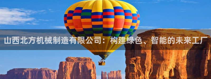 云顶国际是真实网站吗?