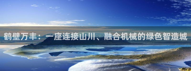 云顶国际电子游戏怎么玩