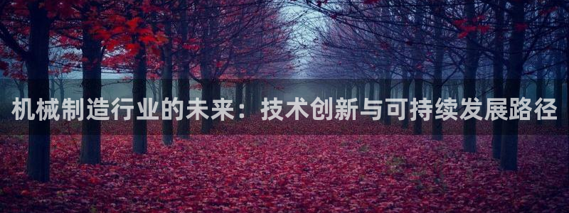 云顶国际高尔夫俱乐部