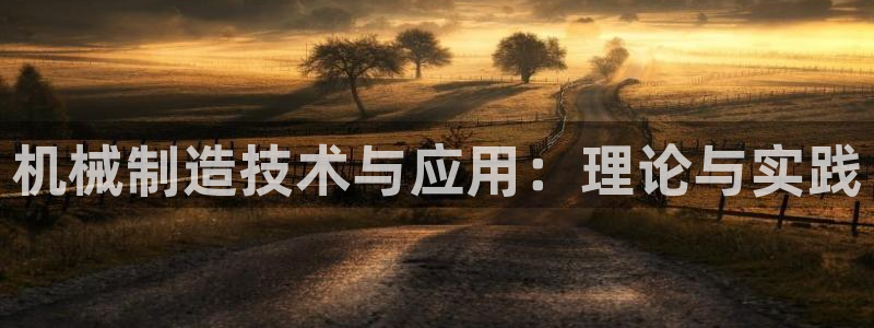 云顶国际中国官方网站