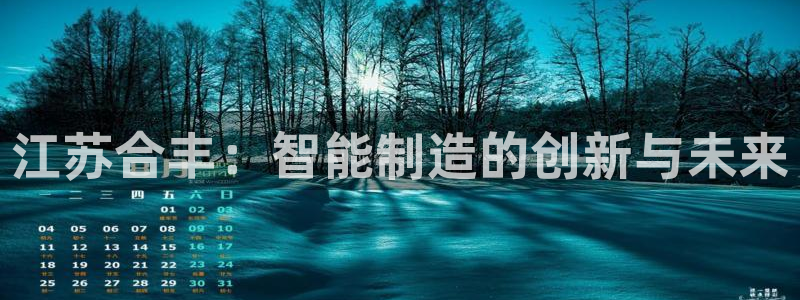 云顶国际游戏平台官网