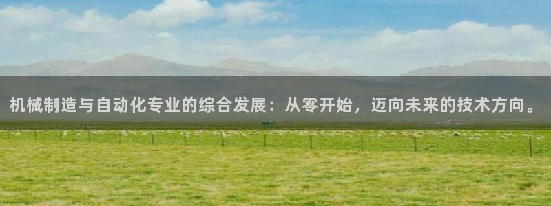 云顶国际是正规平台吗