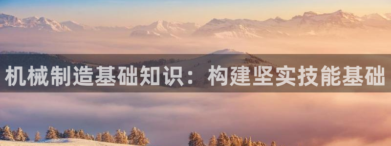 云顶国际集团游戏官网