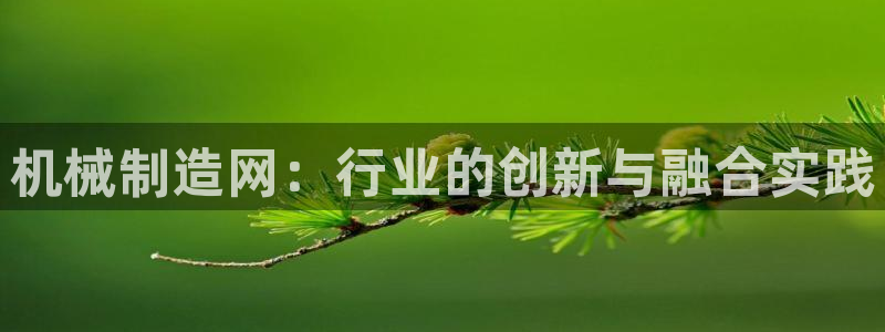 云顶国际官方网站下载安装