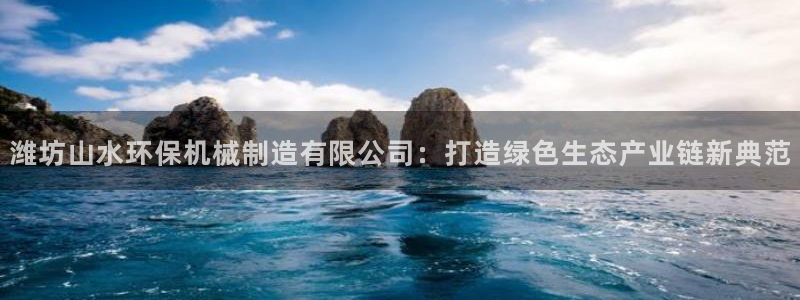 云顶国际服维护时间