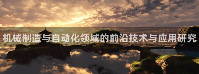 云顶集团有限公司