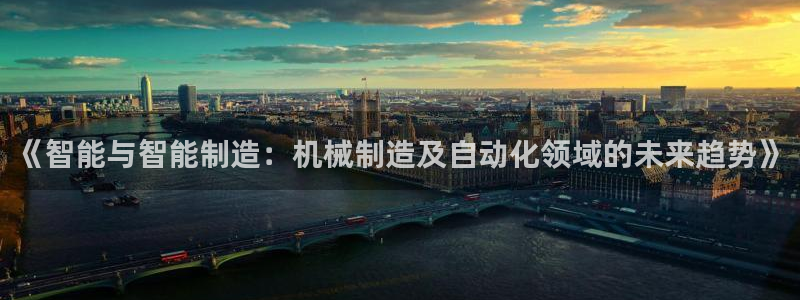 云顶国际网页版官网