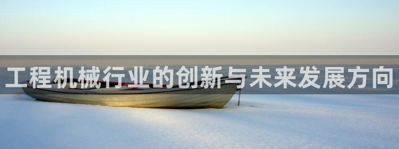 云顶集团老总子女