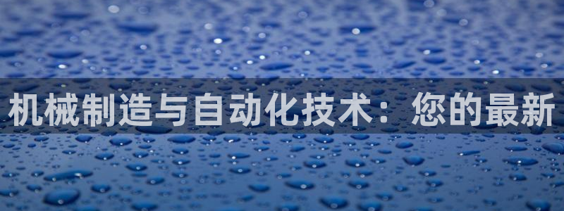 云顶国际下载地址