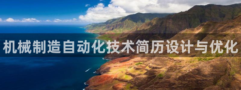 云顶国际大酒店招聘信息