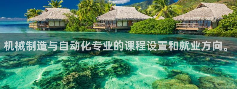 香港云顶集团创始人