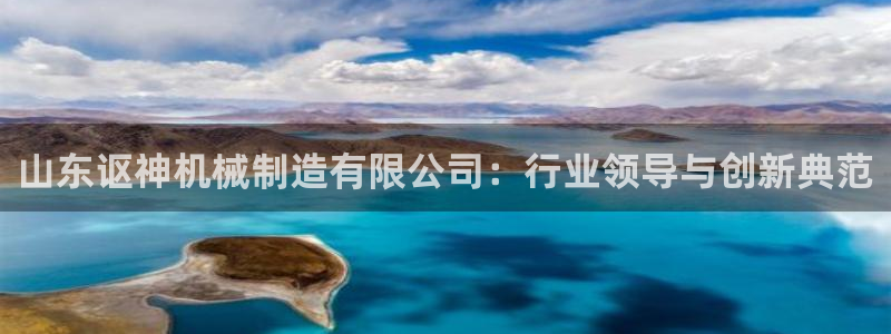 云顶集团简介和历史