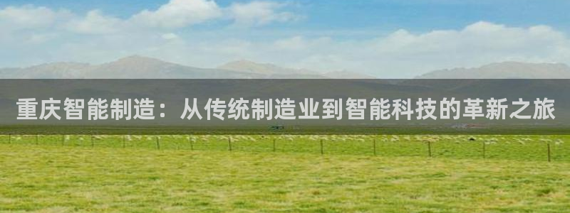 云顶国际app官方下载安装