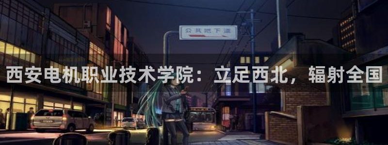 云顶集团游戏app8800