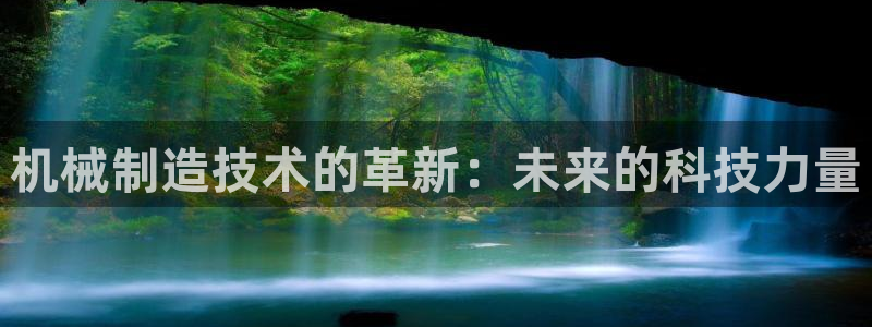 云顶集团app免费下载