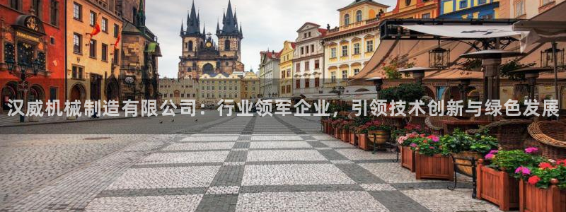 云顶国际yd333团体官网