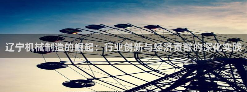 云顶国际是黑台吗还是白台