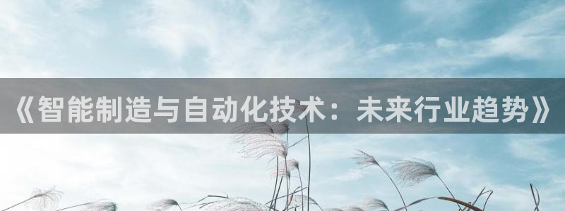 云顶集团大少爷是谁