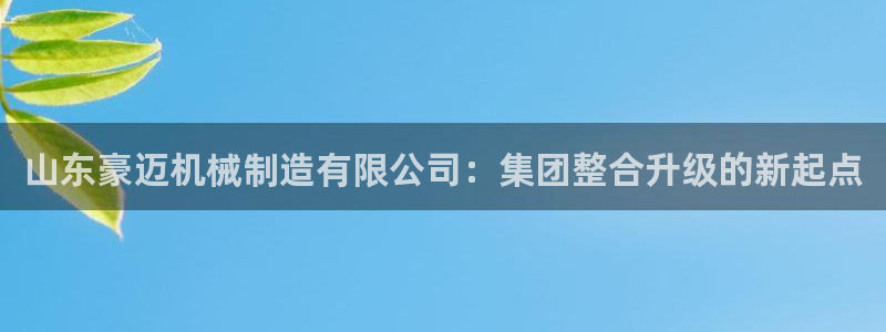 云顶国际物流官网电话