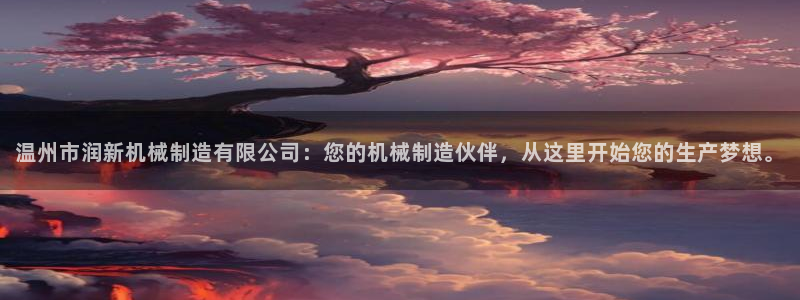 云顶国际提款不到账怎么办