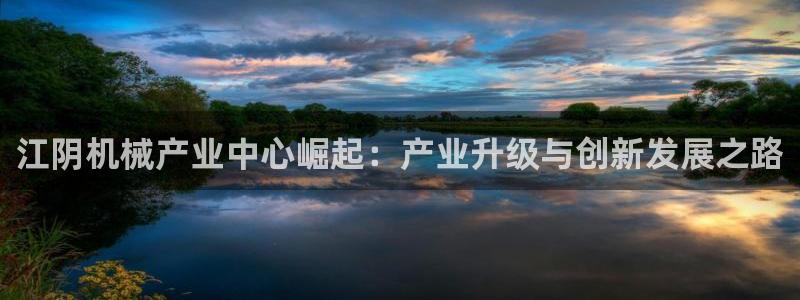 云顶国际app手机版下载