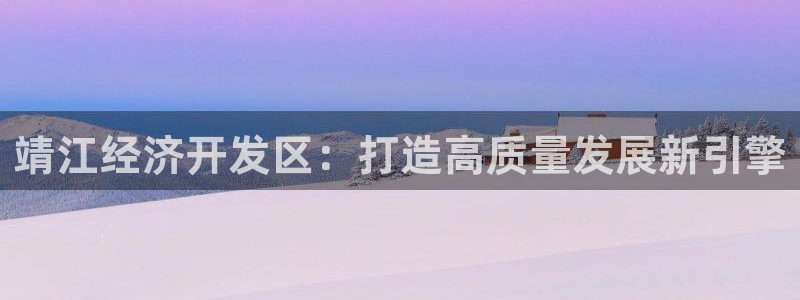 云顶集团董事长是谁