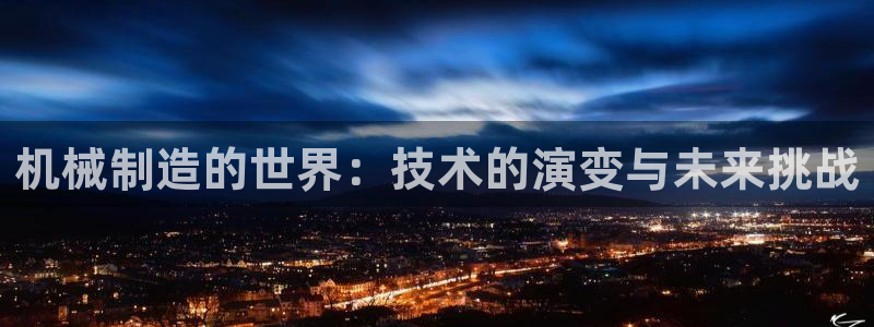 云顶国际大酒店招聘信息