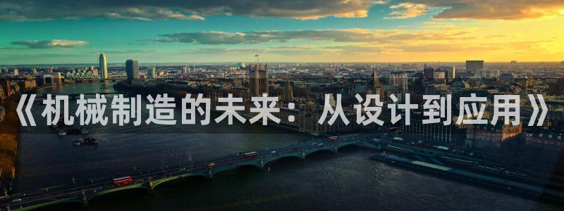 云顶国际集团官网招聘