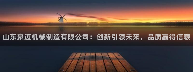 云顶国际酒店老板叫什么