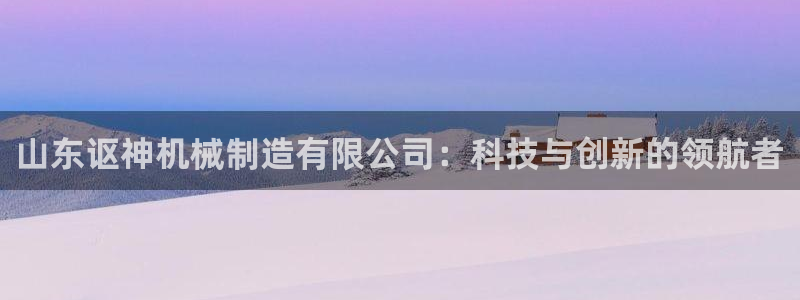 云顶国际app下载安卓